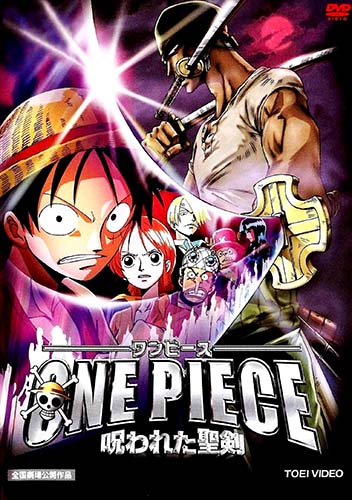 Watch One Piece Film: Z (Dub) anime online free on 123anime in HD.