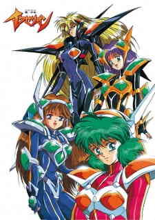 Iczer-Girl Iczelion (Dub)